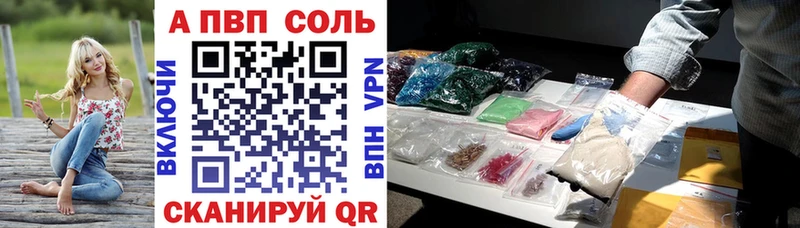 Alfa_PVP Crystall  Дрезна 