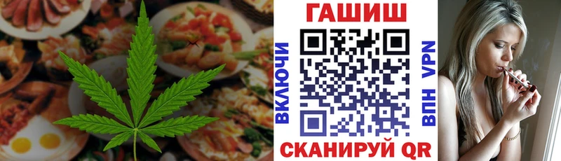 как найти   Дрезна  Еда ТГК конопля 