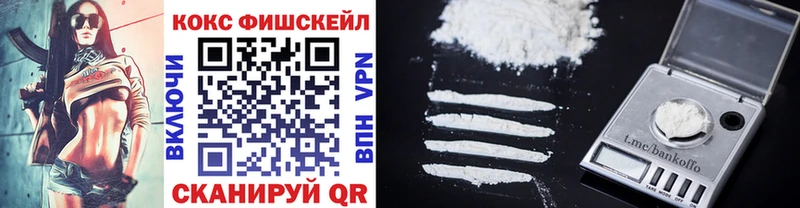 COCAIN Перу  Дрезна 