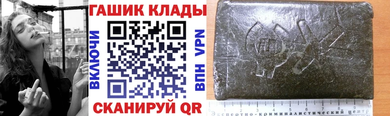 ГАШ ice o lator  МЕГА   Дрезна  даркнет сайт 