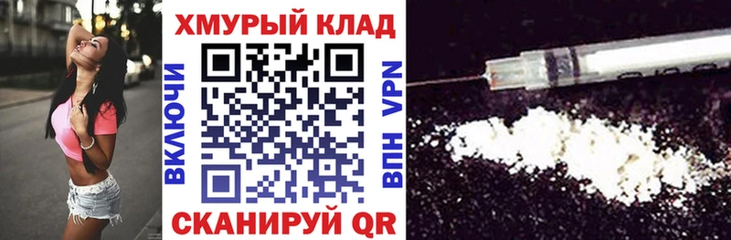 ГЕРОИН хмурый  Дрезна 