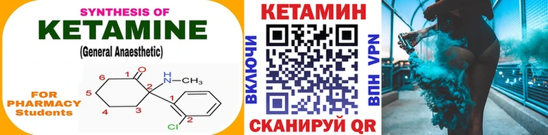 КЕТАМИН ketamine  Дрезна 