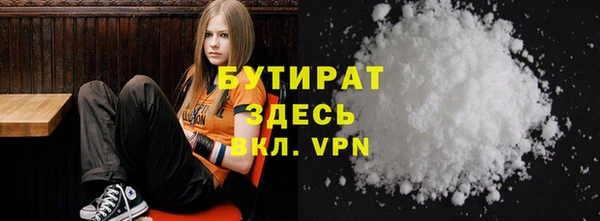 герыч Белокуриха