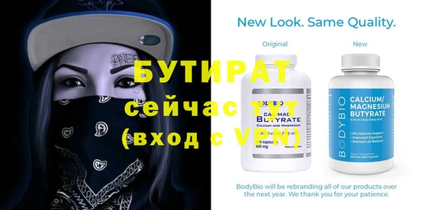 герыч Белокуриха