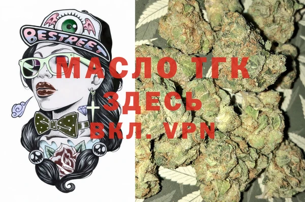 mdma Богородицк
