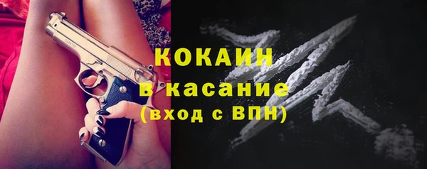 герыч Белокуриха