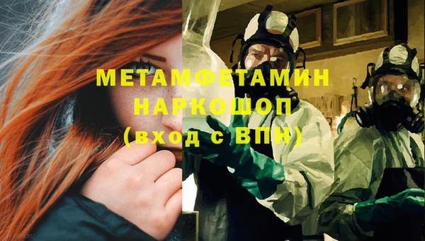 наркотики Белоозёрский