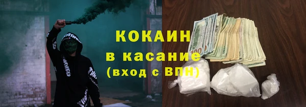 mdma Богородицк