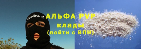 герыч Белокуриха