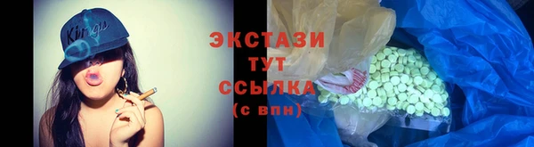спиды Богородск