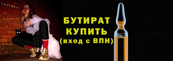 наркотики Белоозёрский