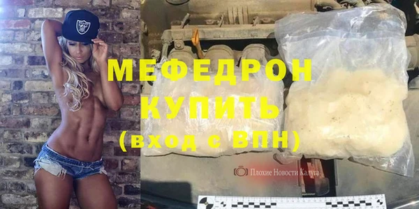 спиды Богородск