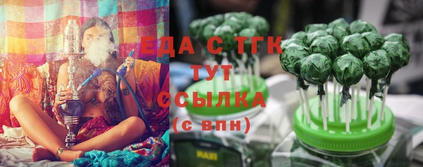 герыч Белокуриха