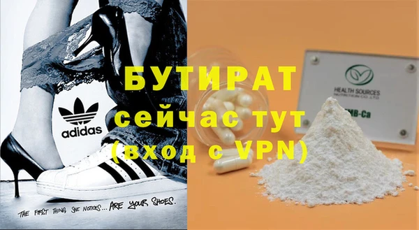 наркотики Белоозёрский