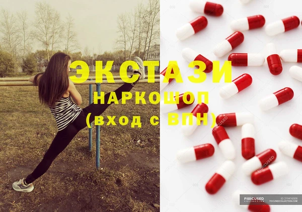 спиды Богородск