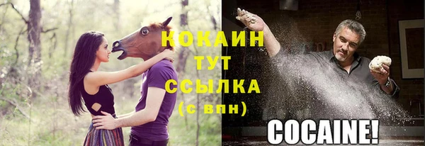 наркотики Белоозёрский