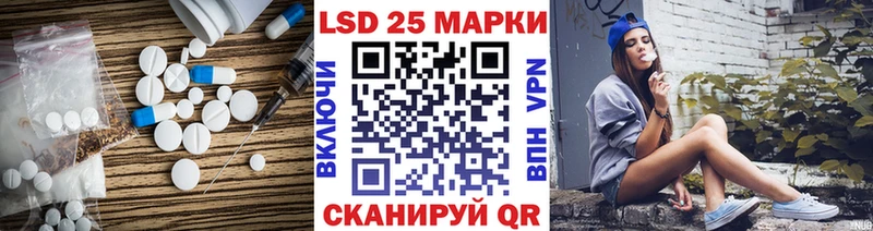 ссылка на мегу ТОР  Дрезна  Лсд 25 экстази кислота 