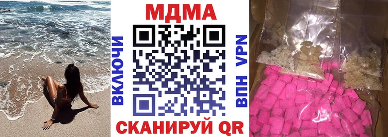 МДМА кристаллы  Дрезна 