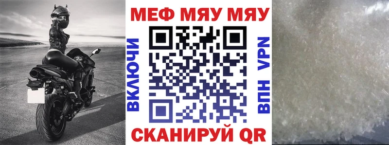 ссылка на мегу ONION  Дрезна  Мефедрон мука 