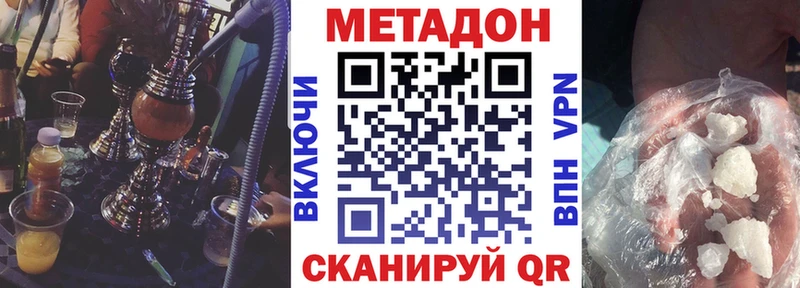 Метадон VHQ  кракен   Дрезна 
