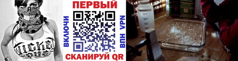 ссылка на мегу ONION  Дрезна  МЕТАМФЕТАМИН пудра 